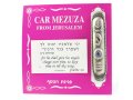 3 Car Mezuzahs-Various Designs