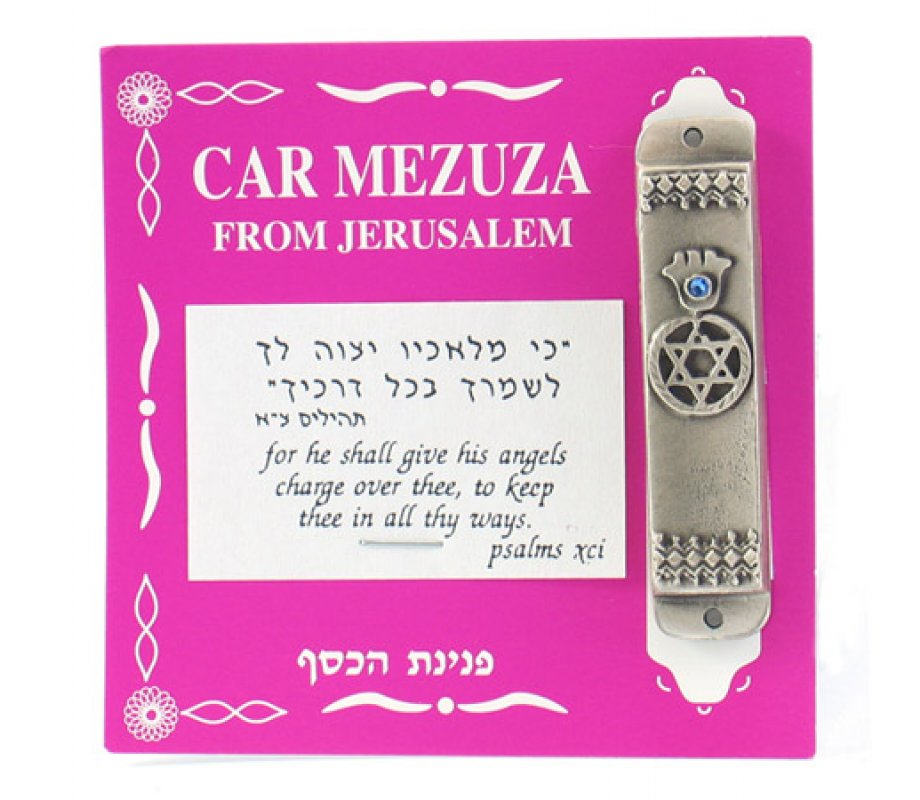 3 Car Mezuzahs-Various Designs