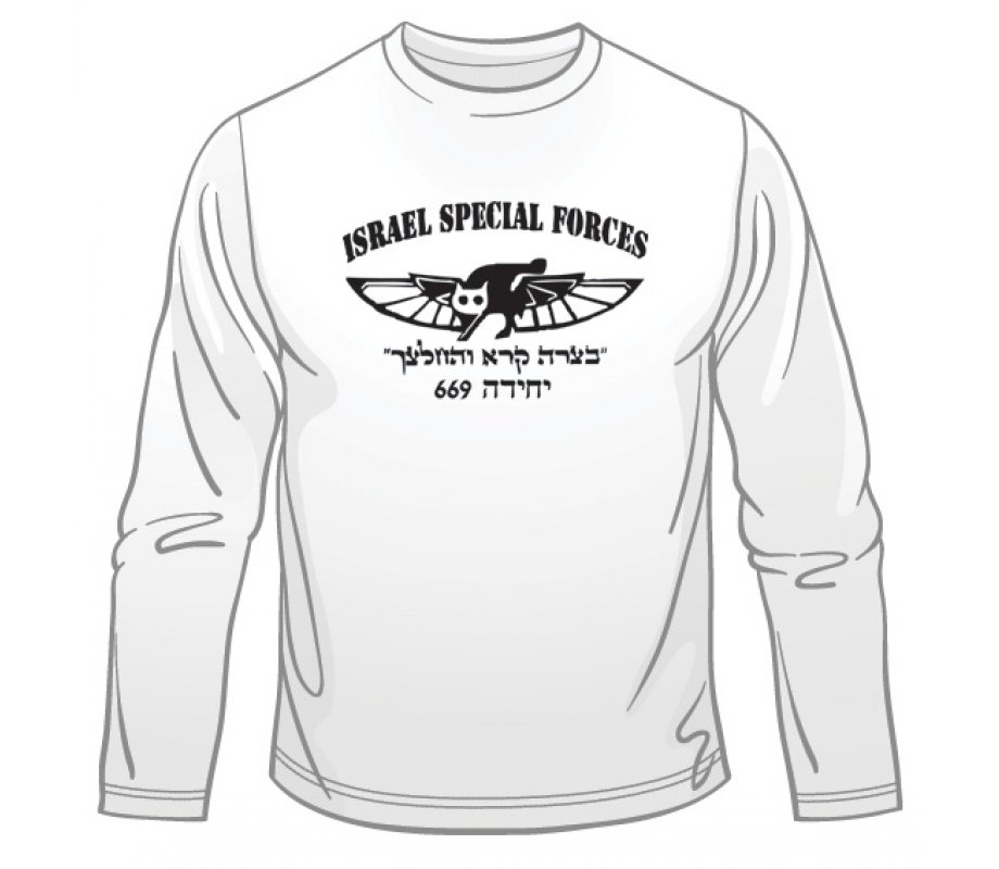 669 IDF Special Forces Long Sleeved T-Shirt