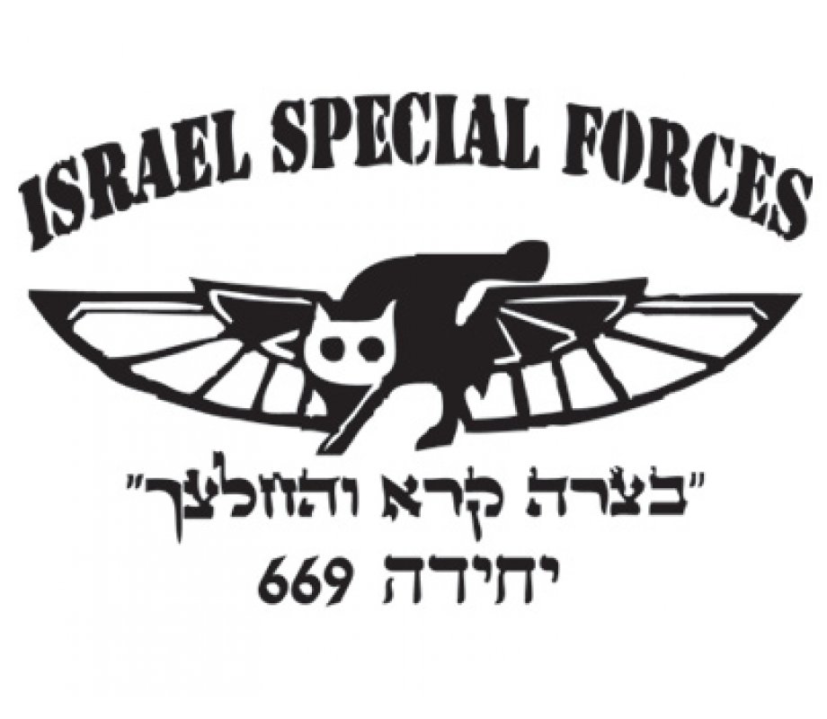 669 IDF Special Forces T-Shirt