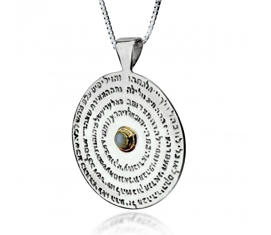 72 names of God Wheel Pendant Kabbalah Necklace by Haari