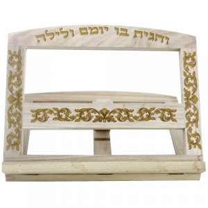 Light Brown Wood Table Shtender - Decorative Gold Frame with Hebrew Text