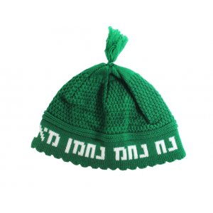 Frik Kippah Nachman  Deep Emerald Green with White Breslev Nachman Refrain