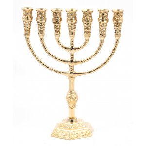 Seven Branch Menorah in Decorative Gold Colored Brass, Jerusalem Design  12