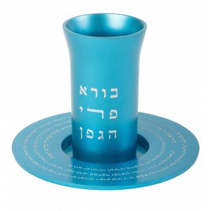 Yair Emanuel Kiddush Cup Set Engraved Kiddush and Blessing Words - Turquoise