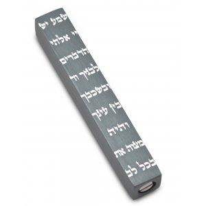 Adi Sidler Mini Mezuzah Case, Decorative Shema Words - Gray