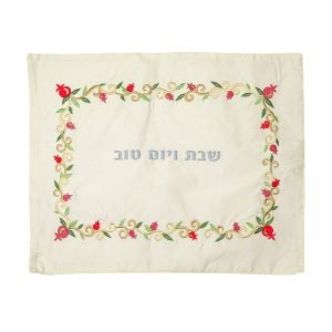 Yair Emanuel Embroidered Challah Cover - Red Pomegranates Frame on Swirling Vines