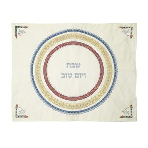 Yair Emanuel Embroidered Challah Cover, Circular Menorahs and Leaves - Colorful