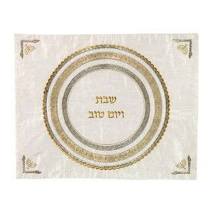 Yair Emanuel Embroidered Challah Cover, Circles with Menorah in Corners - Gold
