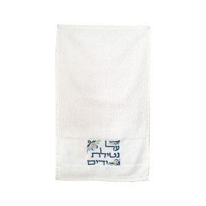 Yair Emanuel Two Netilat Yadayim Towels, Embroidered Blessing Words - Blue