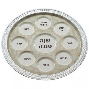 Tray for Rosh Hashanah Ritual Foods, Hammered Aluminum and Enamel - Gold