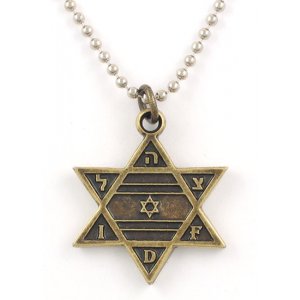 Necklace, Star of David Pendant with IDF Initials and Travel Prayer - Ball Chain