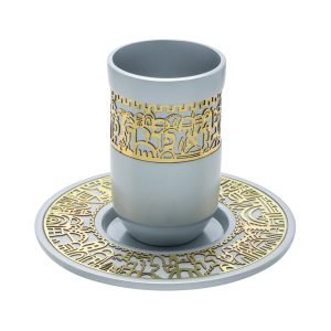 Yair Emanuel Kiddush Cup and Plate, Jerusalem Images with Blessing Words  Gray