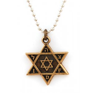 Necklace, Bronze IDF Tzahal Israeli Army Star of David Pendant - Ball Chain