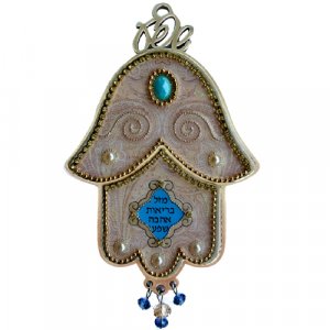 Iris Design Hamsa Wall Plaque, Hebrew Blessings with Blue Protection Eye