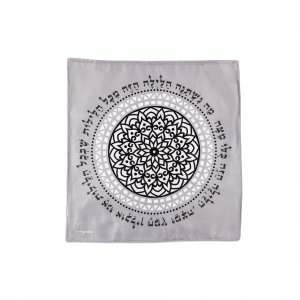 Dorit Judaica Satin Matzah Cover, Black and White Mandala Design - Mah Nishtanah