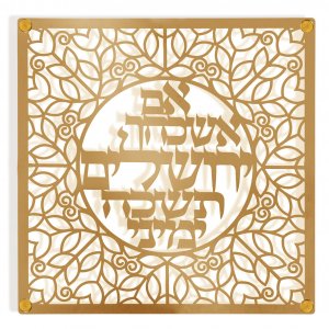 Dorit Judaica Wall Plaque, Oriental Design with Psalm Words on Jerusalem � Gold