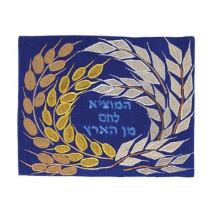 Yair Emanuel Raw Silk Challah Cover Embroidered Wheat Appliques - Gold and Silver