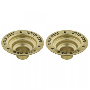 Gold Color Metal Insert for Candles or Tea Lights Engraved Shabbat Kodesh - Set of 2