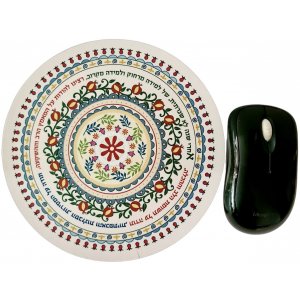 Dorit Judaica Round Computer Mouse Pad - Hebrew Teacher Appreciation Message
