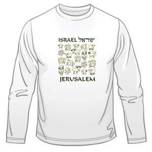 Israel Sheep Long Sleeved T-Shirt