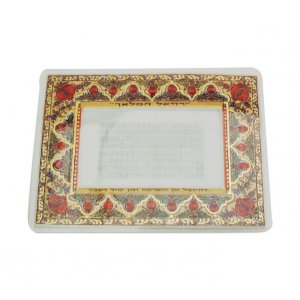 Microfiche Laminated Card - Holding the Entire Raziel Hamalach Prayer