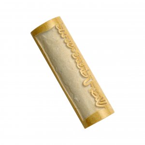 Caesarea Arts Jerusalem Stone Mezuzah Case - Shomer Delatot