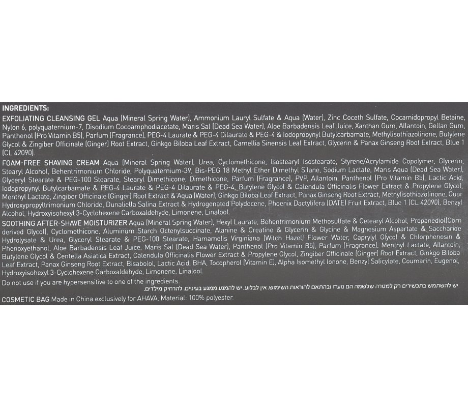 AHAVA TRAVEL ESSENTIALS Kit for Men