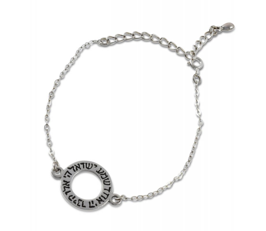 AJDesign 925 Sterling Silver Bracelet - Shema Yisrael in Open Circle Ornament