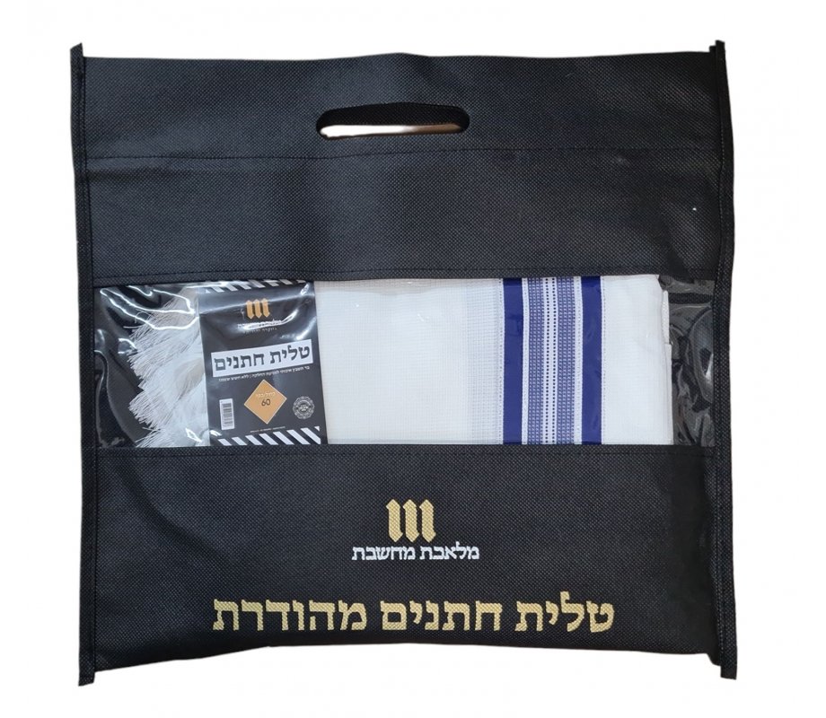 Acrylic Non-Slip Tallit, Textured Checkerboard Weave - Silver and Blue Stripes