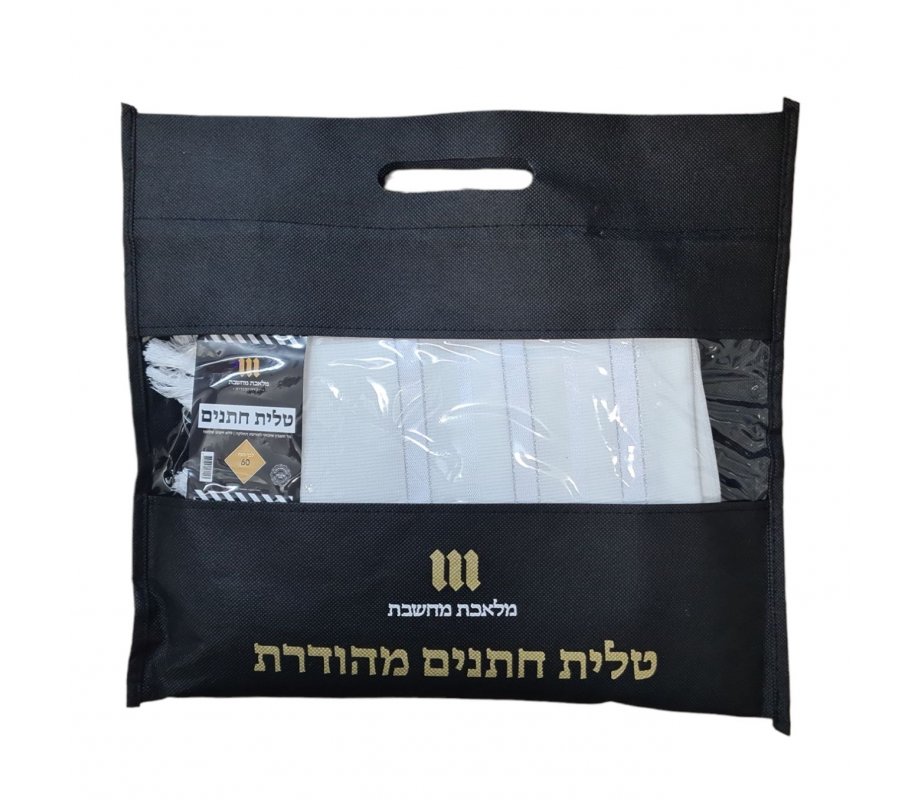 Acrylic Non-Slip Tallit, Textured Checkerboard Weave – White and Silver Stripes