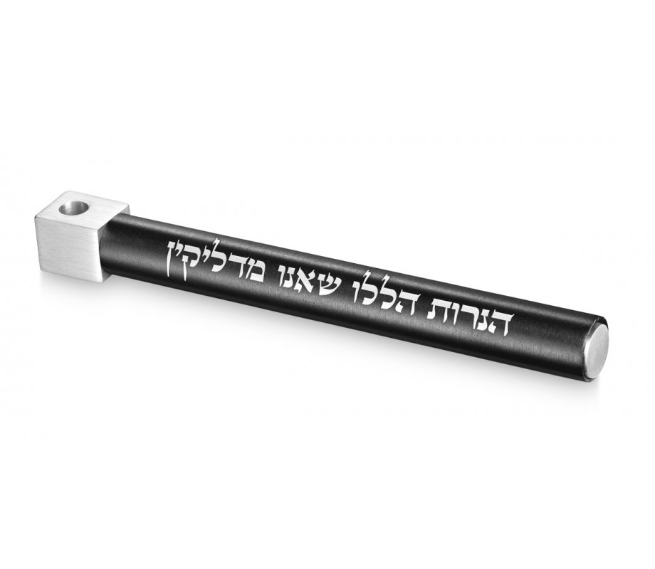 Adi Sidler Anodized Aluminum Travel Chanukah Menorah - Black and Silver