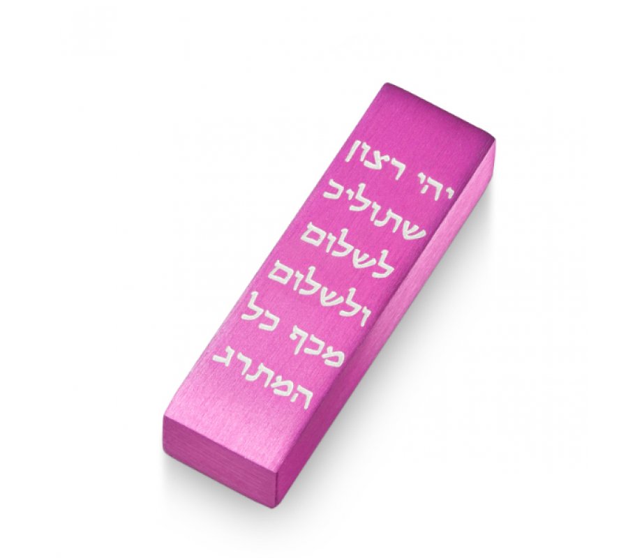 Adi Sidler Car Mezuzah with Hebrew Travelers Prayer Words - Pink