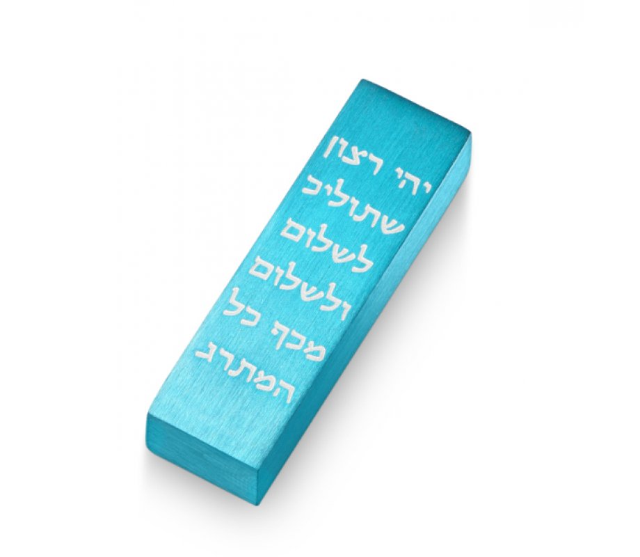 Adi Sidler Car Mezuzah with Hebrew Travelers Prayer Words - Turquoise