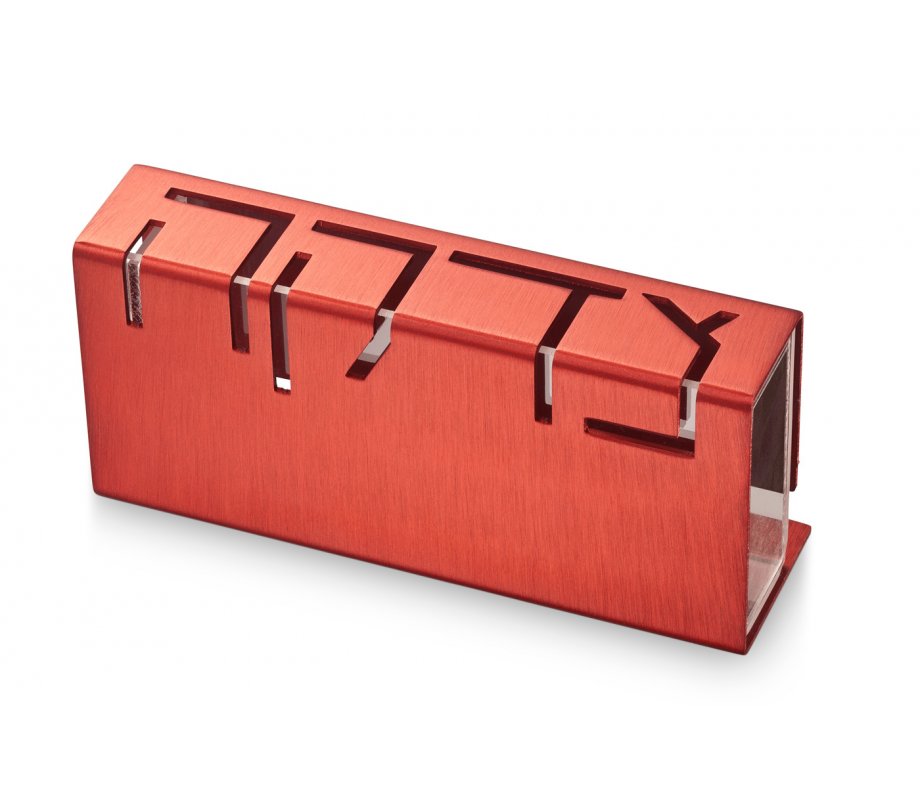 Adi Sidler Contemporary Anodized Aluminum Charity Tzedakah Box - Red