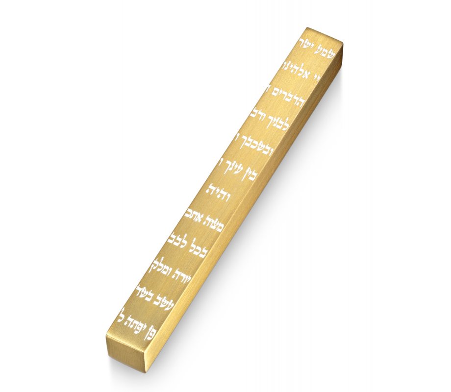 Adi Sidler Etched Shema Yisrael Mezuzah Case - Gold