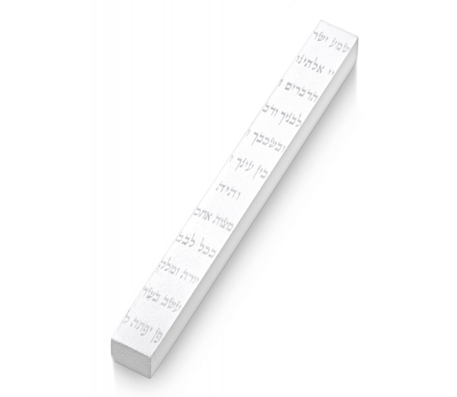 Adi Sidler Etched Shema Yisrael Mezuzah Case - White