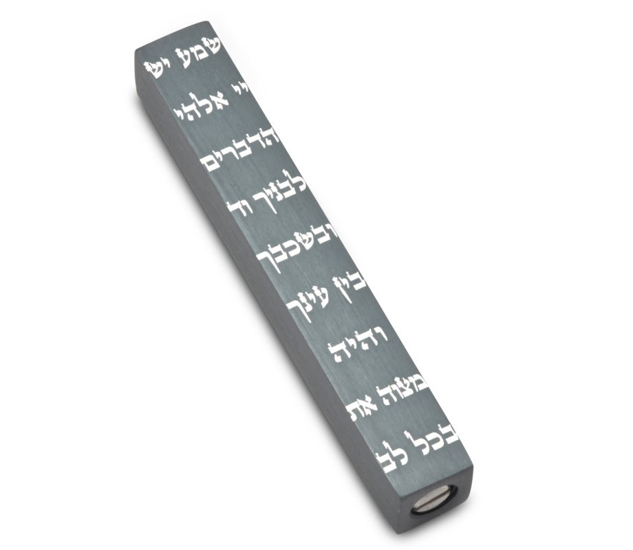 Adi Sidler Mini Mezuzah Case, Decorative Shema Words - Gray