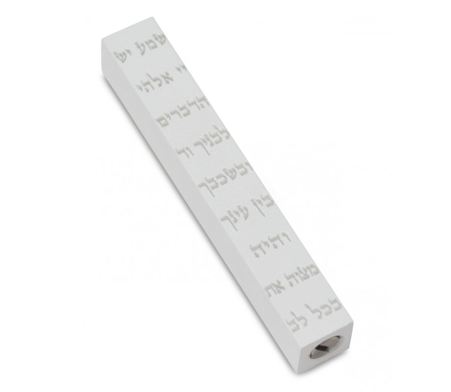 Adi Sidler Mini Mezuzah Case, Decorative Shema Words - White