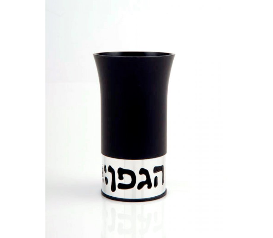 Agayof Aluminum Havdalah Set Modern Design - Black