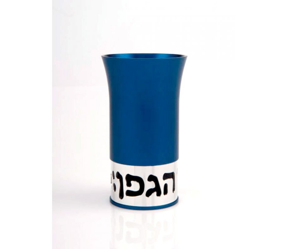 Agayof Aluminum Havdalah Set Modern Design - Blue