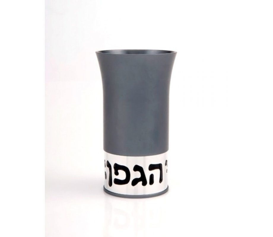 Agayof Aluminum Havdalah Set Modern Design - Gray