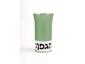 Agayof Aluminum Havdalah Set Modern Design - Green