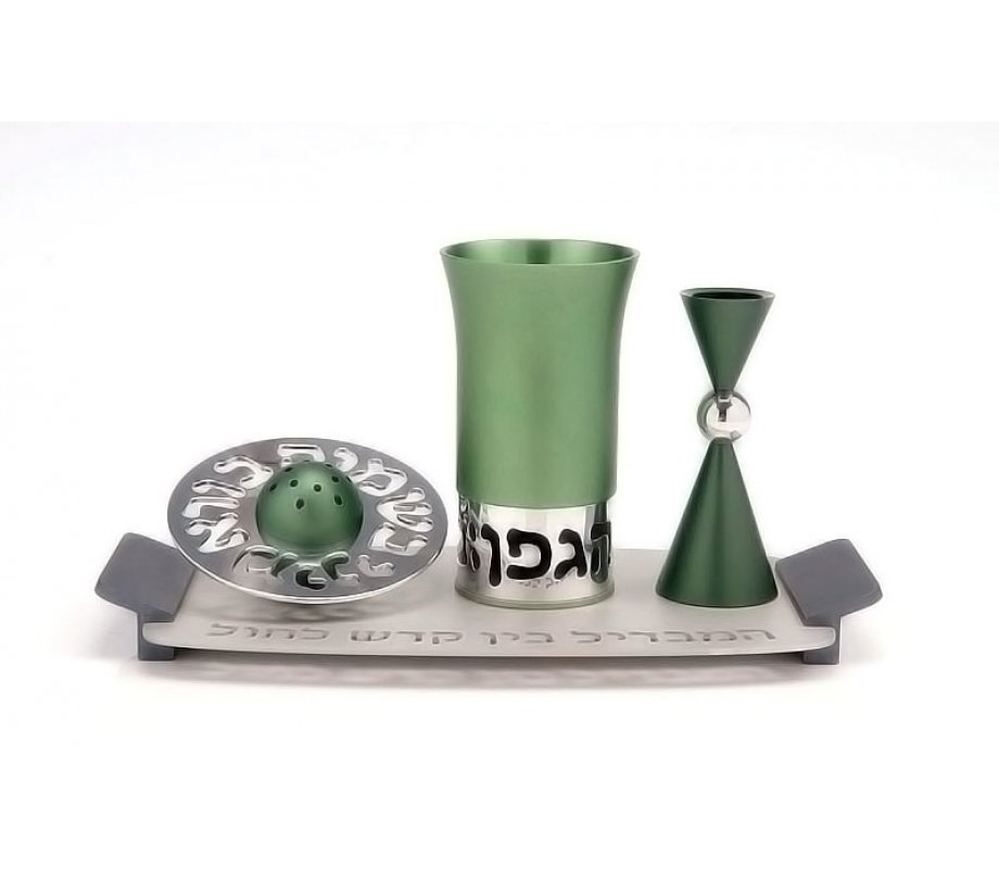 Agayof Aluminum Havdalah Set Modern Design - Green