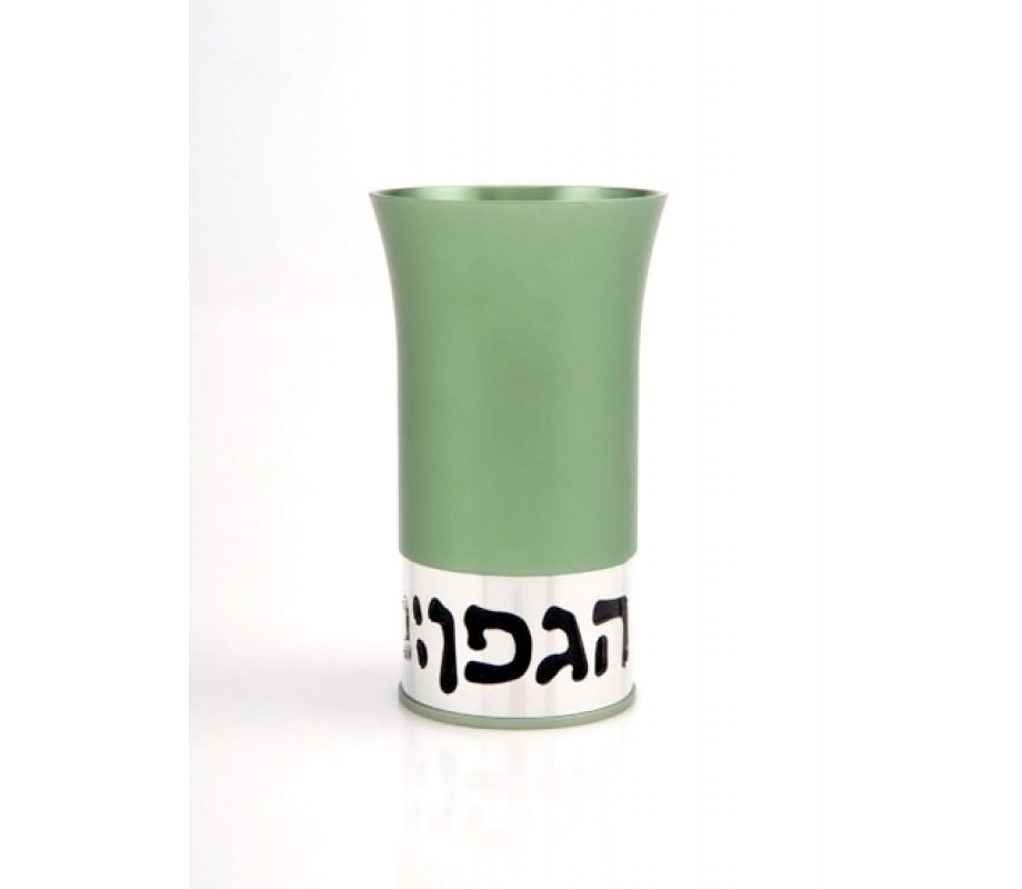 Agayof Aluminum Havdalah Set Modern Design - Green