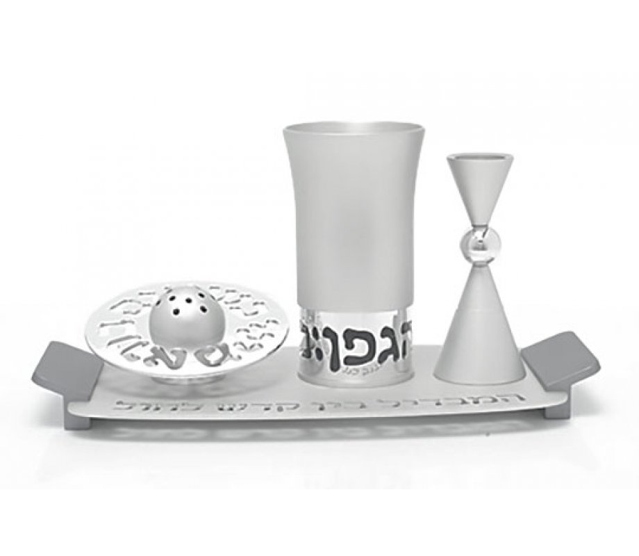 Agayof Aluminum Havdalah Set Modern Design - Silver