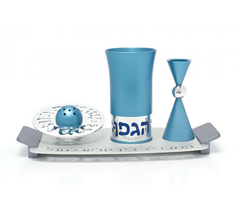Agayof Aluminum Havdalah Set Modern Design - Teal