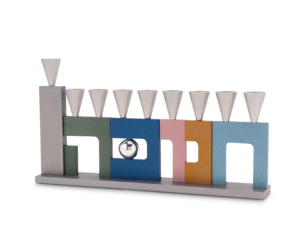 Agayof Anodized Aluminum Menorah with Cutout Hanukkah - Conical Candleholders