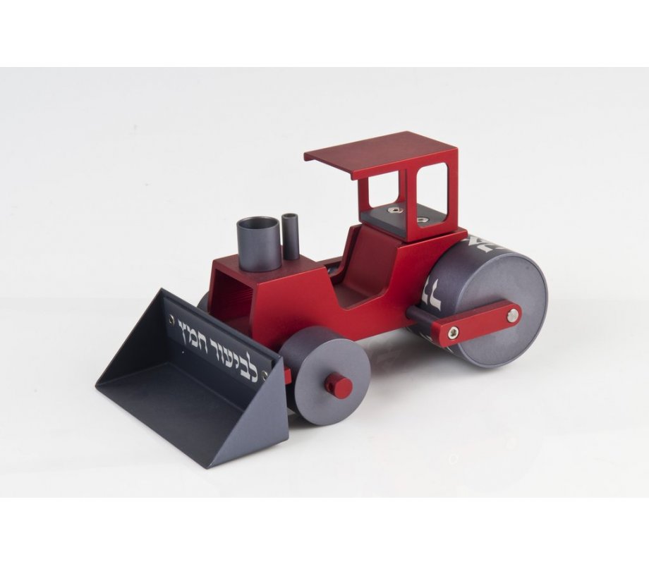 Agayof Bedikas Chametz Steamroller