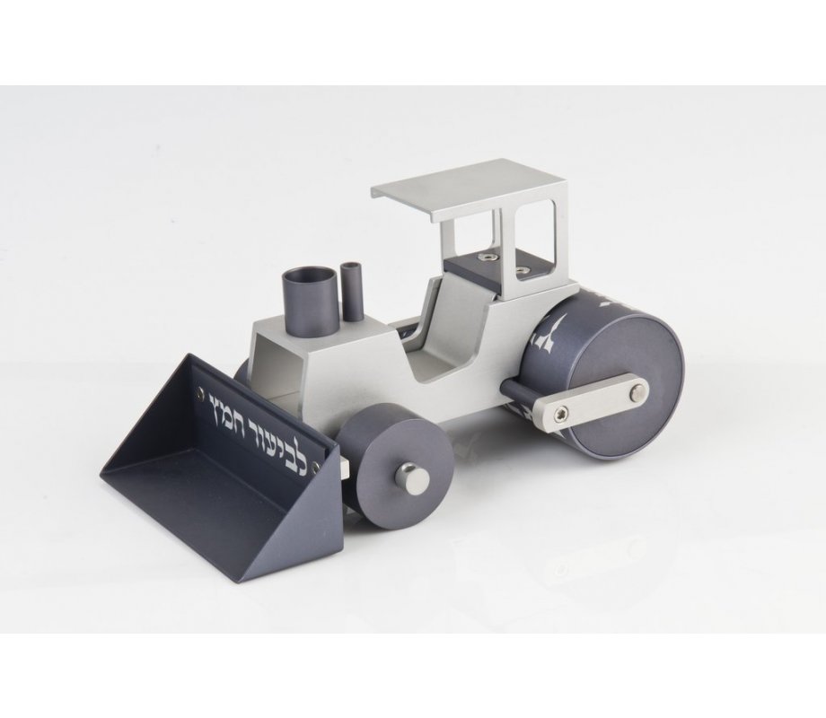 Agayof Bedikas Chametz Steamroller